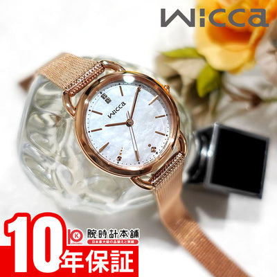シチズン ウィッカ wicca 冬限定モデル KP6-065-21 レディース