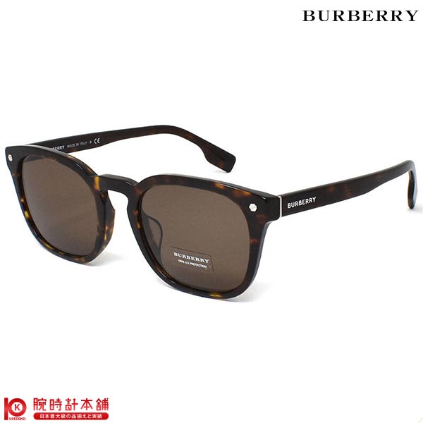 サングラス バーバリー BURBERRY BE4329F 300273 55 ユニセックス
