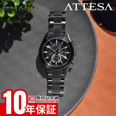 シチズン アテッサ ATTESA ACT Line AT8294-59E メンズ ブラックチタン エコドライブ電波 ソーラー アクト