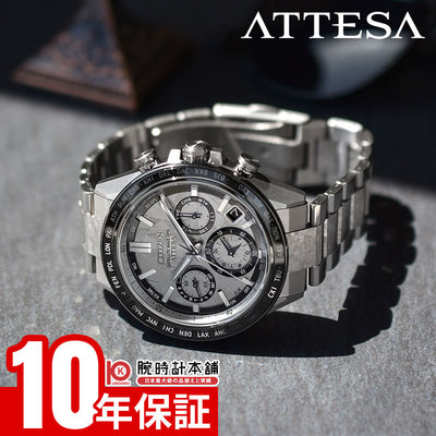 シチズン アテッサ ATTESA ACT Line Platinum Shine Collection 世界限定2200本 CC4076-65A メンズ アクト エコドライブ ソーラー電波 チタン GPS