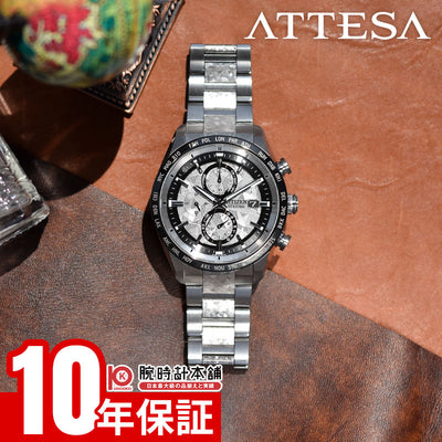 シチズン アテッサ ATTESA ACT Line Platinum Shine Collection 世界限定2500本 AT8284-61A メンズ アクト エコドライブ ソーラー電波 チタン