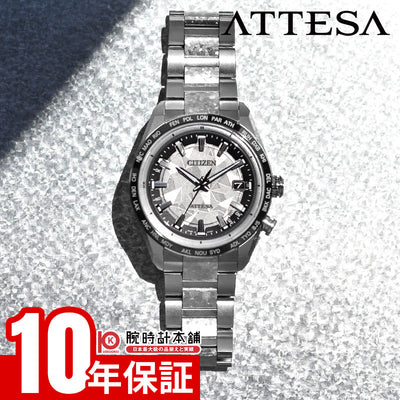 シチズン アテッサ ATTESA ACT Line Platinum Shine Collection 世界限定1400本 CB0284-66A メンズ アクト エコドライブ ソーラー電波 チタン