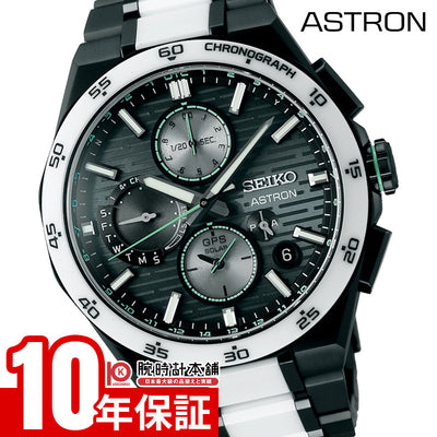セイコー アストロン Astron Nexter 2025 Limited Edition 世界限定1200本 SBXC185 メンズ ソーラー電波 ネクスター
