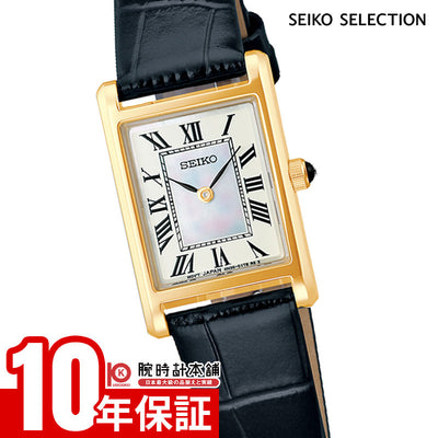 セイコー セイコーセレクション SEIKO SELECTION ナノ・ユニバース SSEH026 レディース
