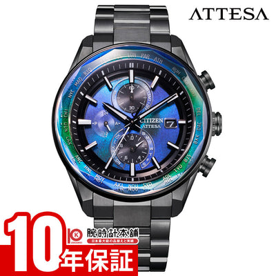 シチズン アテッサ ATTESA ACT Line 限定モデル 世界限定1800本 AT8314-53L メンズ ブラックチタン エコドライブ電波 ソーラー アクト