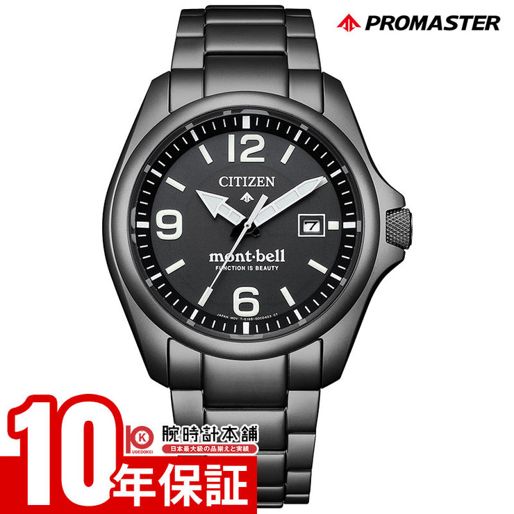 シチズン プロマスター LANDシリーズ PROMASTER×mont-bell 限定モデル600本 BN0245-58E メンズ ソーラー エコドライブ ランド
