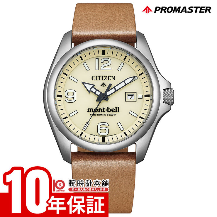 シチズン プロマスター LANDシリーズ PROMASTER×mont-bell 限定モデル650本 BN0247-10A メンズ ソーラー エコドライブ ランド