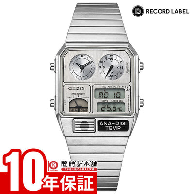 シチズン  シチズンコレクション CITIZEN COLLECTION レコードレーベル メタリック アナデジテンプ 特定店限定モデル500本 JG2101-51H ユニセックス フルメタル