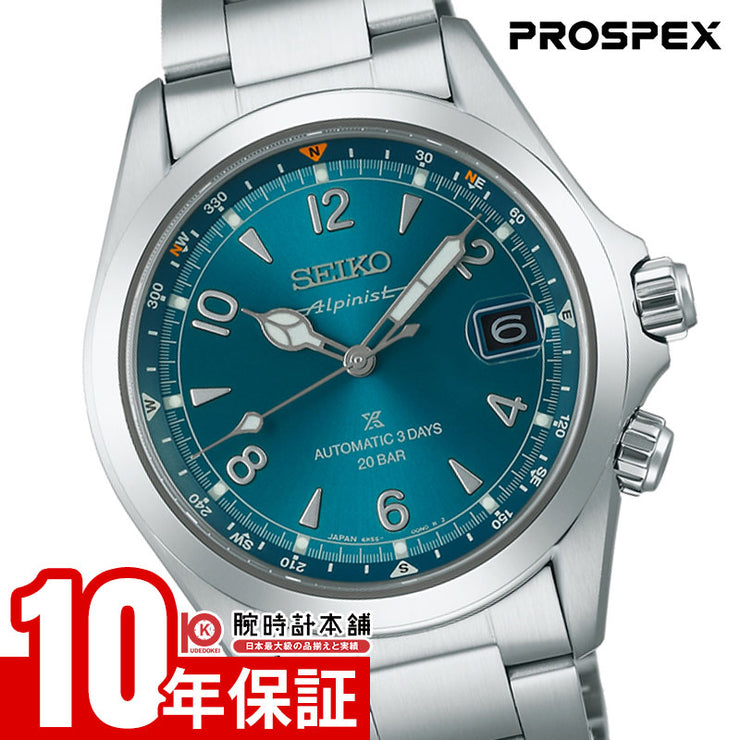 セイコー プロスペックス PROSPEX アルピニスト SBDC207 メンズ メカニカル オートマチック コアショップ専用モデル