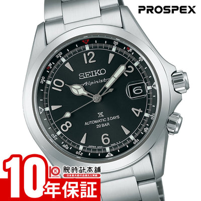 セイコー プロスペックス PROSPEX アルピニスト SBDC209 メンズ メカニカル オートマチック コアショップ専用モデル