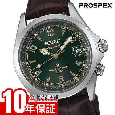 セイコー プロスペックス PROSPEX アルピニスト SBDC211 メンズ メカニカル オートマチック コアショップ専用モデル