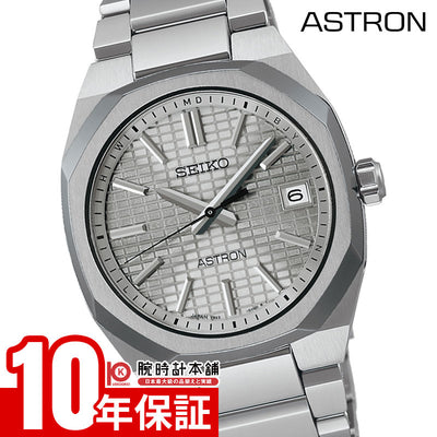 セイコー Astron Nexter アストロン ネクスター SBXY099 メンズ ソーラー電波