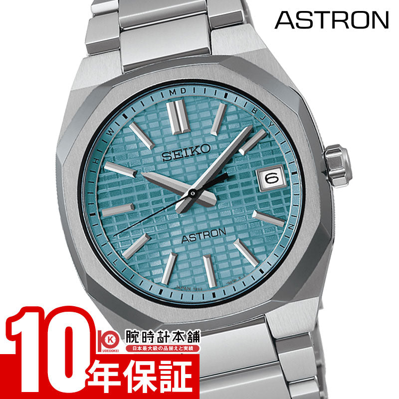 セイコー・シチズンどっちが上？セイコー・シチズン・カシオを