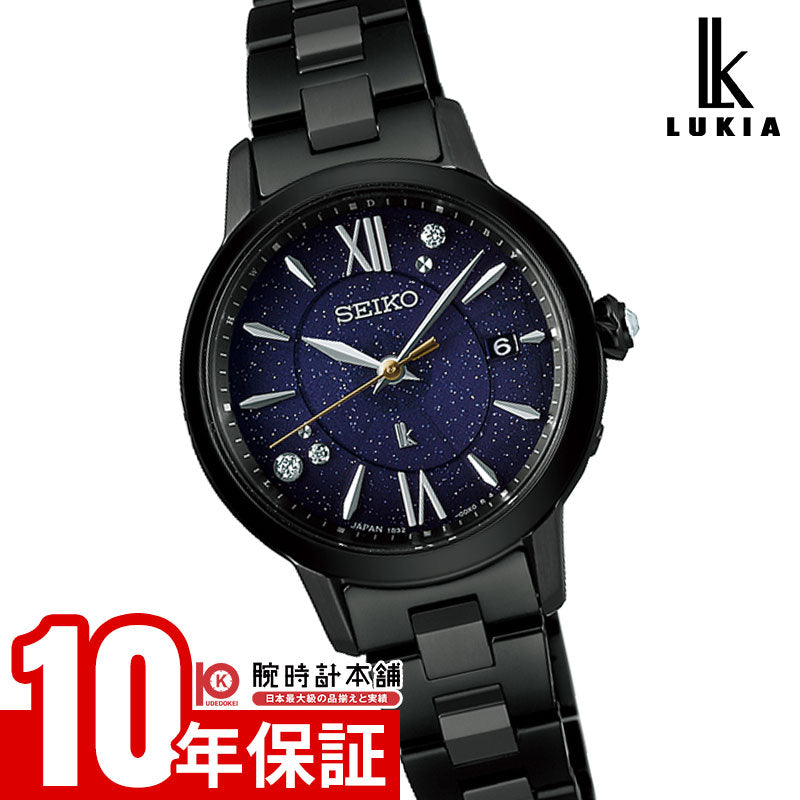 稼働 SEIKO Lukia 腕時計 シェル文字盤 5Pダイヤ ダイヤ 1648 電池交換済 美品 セイコー ルキア ダイヤ 白蝶貝ダイヤル ルキア