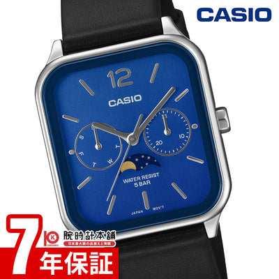 カシオ CASIO Collection カシオコレクション MTP-M305L-2AJF ユニセックス チープカシオ