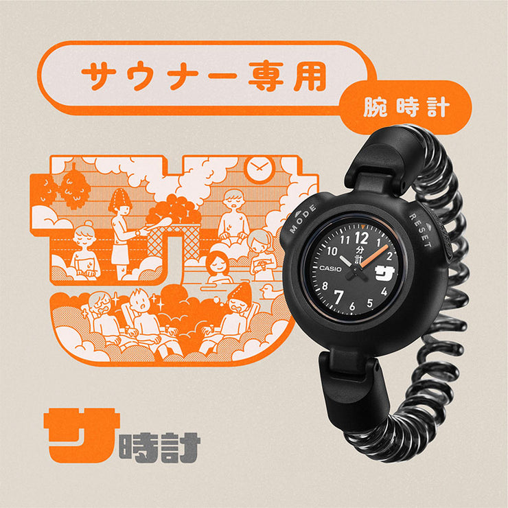 カシオ サ時計 SAN-100H-1BJR ユニセックス サウナ 風呂 岩盤浴 温泉 銭湯