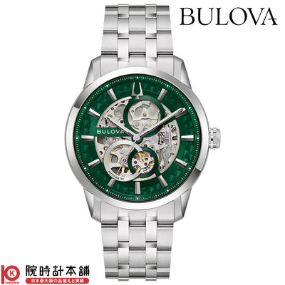 ブローバ BULOVA クラシック CLASSIC 96A329  メンズ メカニカル オートマチック スケルトン