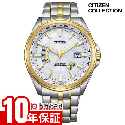 シチズン シチズンコレクション CITIZEN COLLECTION CB0294-62A メンズ