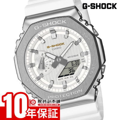 カシオ G-SHOCK Gショック PRECIOUS HEART SELECTION 2025 GM-2110SH-7AJF ユニセックス ペアモデル プレゼント おそろい