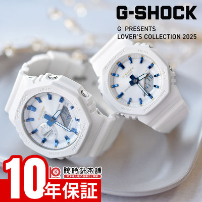 カシオ G-SHOCK Gショック G PRESENTS LOVER'S COLLECTION 2025 LOV-25A-7AJR ユニセックス ペアセット クリスマス限定モデル プレゼント おそろい
