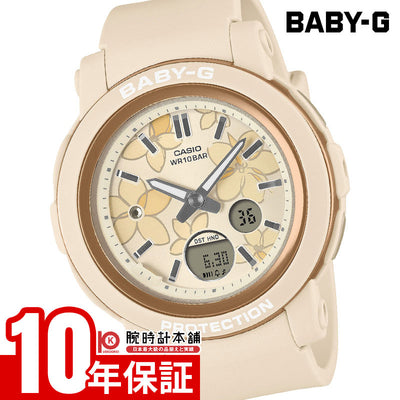 カシオ BABY-G ベビーG BGA-290FL-4AJF レディース フラワー