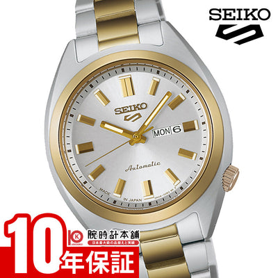 セイコー セイコー 5スポーツ SEIKO 5 SPORTS SRRA012 レディース