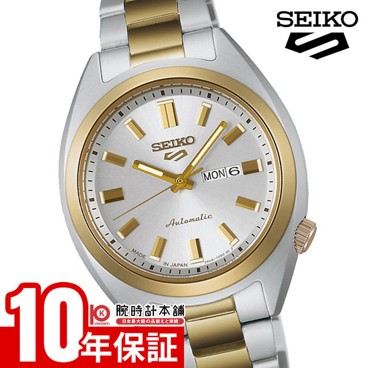 セイコー セイコー 5スポーツ SEIKO 5 SPORTS SRRA012 レディース