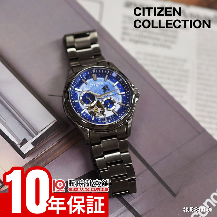 シチズン シチズンコレクション CITIZEN COLLECTION UNIVERSAL 限定モデル 『E.T.』 限定350本NH9144-55L メンズ ユニバーサル メカニカル 機械式