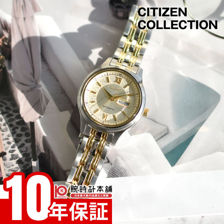 シチズン シチズンコレクション CITIZEN COLLECTION PD7154-61P レディース メカニカル 機械式 オートマチック