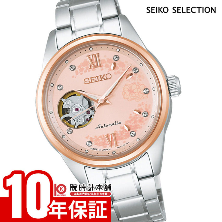 セイコー セイコーセレクション SEIKO SELECTION 限定800本 SSDE024 レディース サクラ さくら メカニカル オートマチック ペア