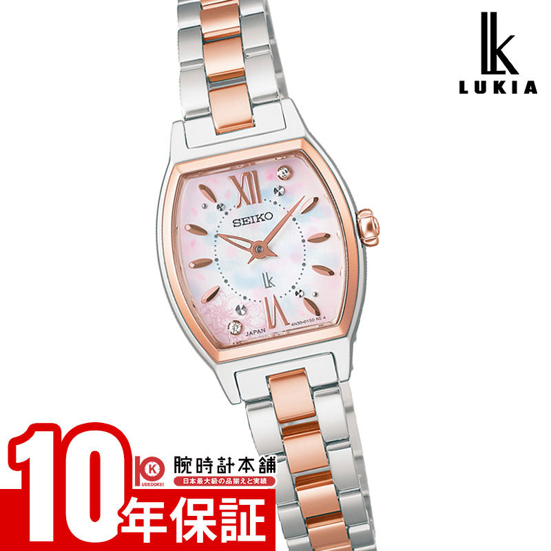 セイコー ルキア VS シチズン クロスシーどちらが人気？専門店が徹底