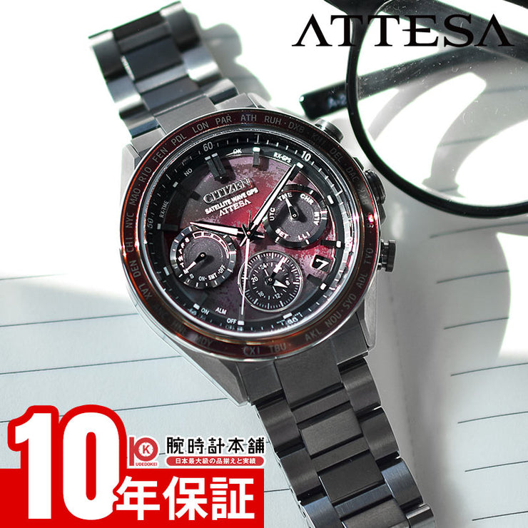シチズン アテッサ CITIZEN ATTESA ACT Line Shades of Red 世界限定1800本 CC4077-71Z メンズ エコドライブ電波 GPS アクト ブラックチタニウム