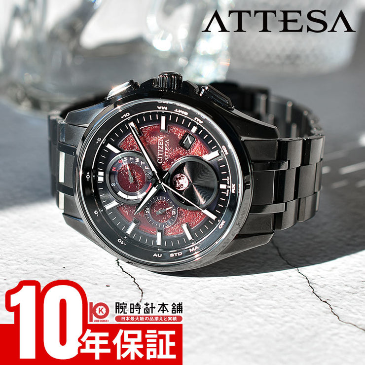 シチズン アテッサ CITIZEN ATTESA Shades of Red  BY1005-73Z メンズ エコドライブ電波 ブラックチタニウム