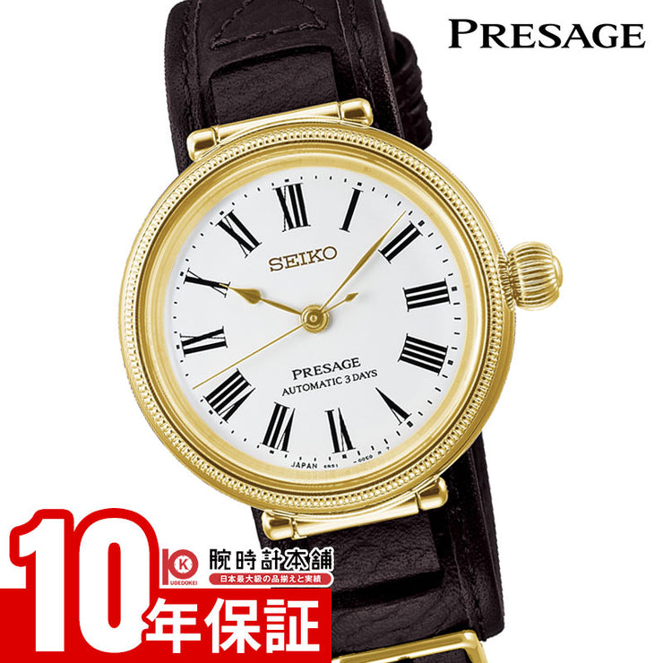 セイコー プレザージュ Presage クラシックシリーズ クラフツマンシップ 限定モデル 世界限定1450本 SARX136 メンズ SEIKO 琺瑯ダイヤル Classic Series セイコー創業145周年