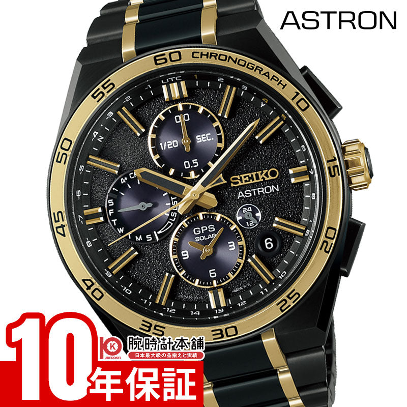 腕時計本舗｜腕時計・時計の通販なら腕時計本舗【公式】