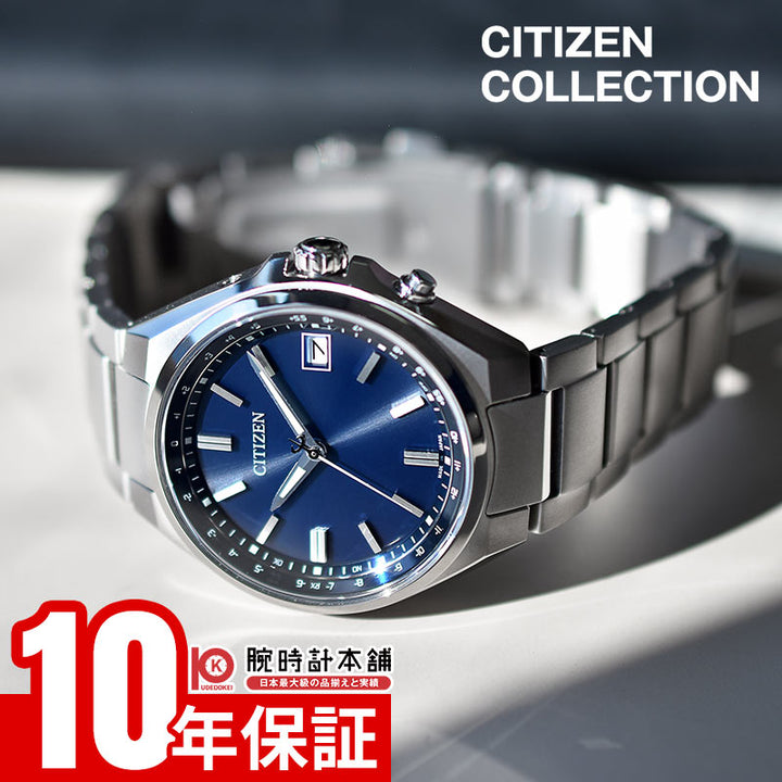 【新品同様】シチズン エコドライブ電波時計 スーパーチタン CB1160-55L シチズン シチズンコレクション CITIZEN COLLECTION CB1160-55L メンズ