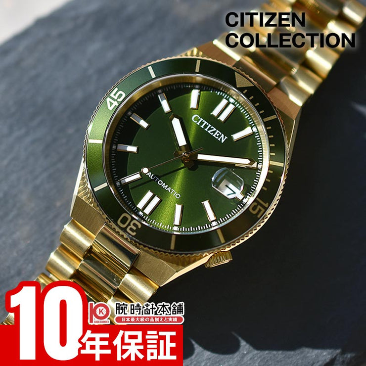 シチズン シチズンコレクション ツヨサ CITIZEN COLLECTION TSUYOSA NJ0232-53X メンズ メカニカル オートマチック 機械式