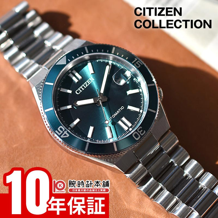 シチズン シチズンコレクション ツヨサ CITIZEN COLLECTION TSUYOSA NJ0231-56L メンズ メカニカル オートマチック 機械式