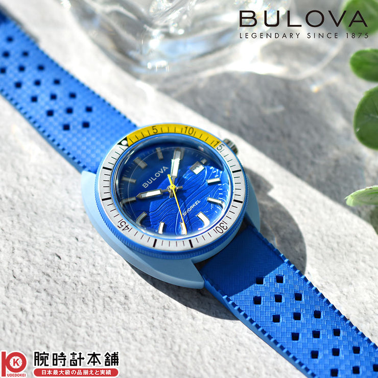 ブローバ アーカイブスシリーズ スノーケル BULOVA Archives Series Snorkel ナンヨウハギ 98B445 メンズ
