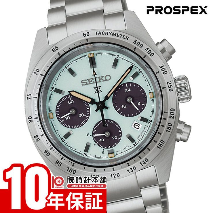 セイコー プロスペックス スピードタイマー ソーラークロノグラフ SEIKO PROSPEX SPEEDTIMER SBDL129 メンズ ソーラー