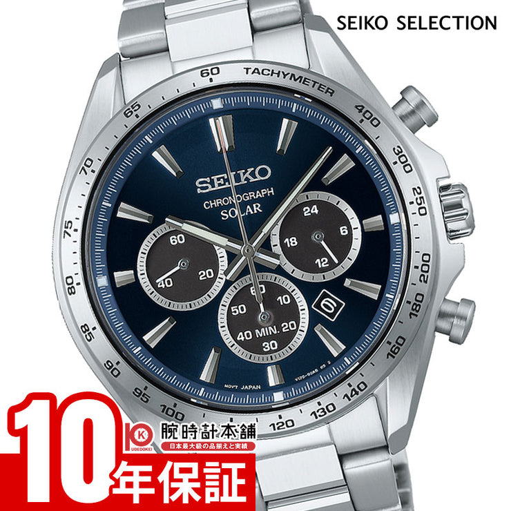 セイコー セイコーセレクション SEIKO SELECTION SBPY183 メンズ ソーラー