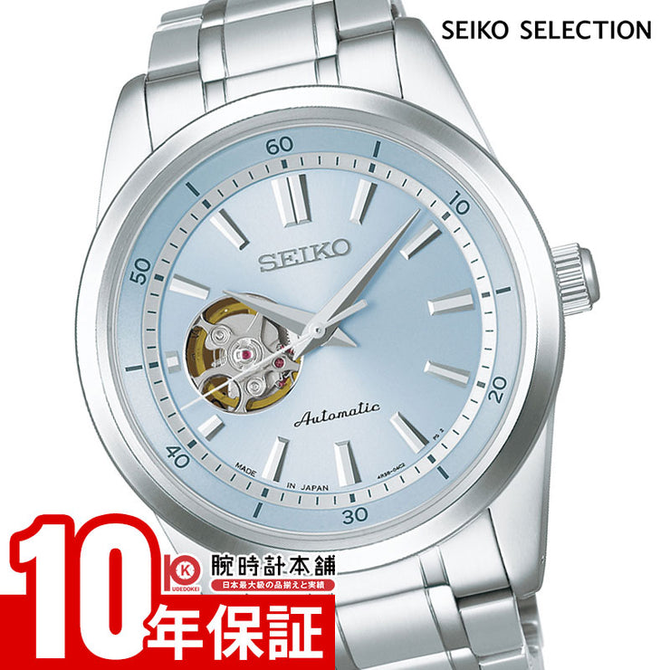 セイコー セイコーセレクション SEIKO SELECTION Spring 2026 Limited Edition 限定モデル1000本 SCVE065 メンズ ペアモデル 機械式 メカニカル オートマチック