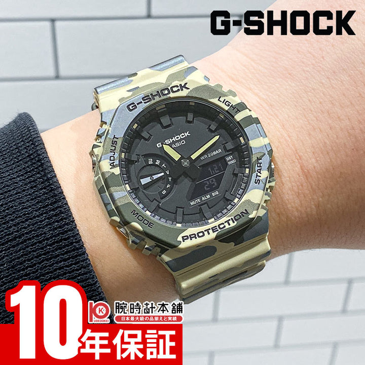 カシオ Gショック CASIO G-SHOCK GA-2100CM-5AJF 男性迷彩柄