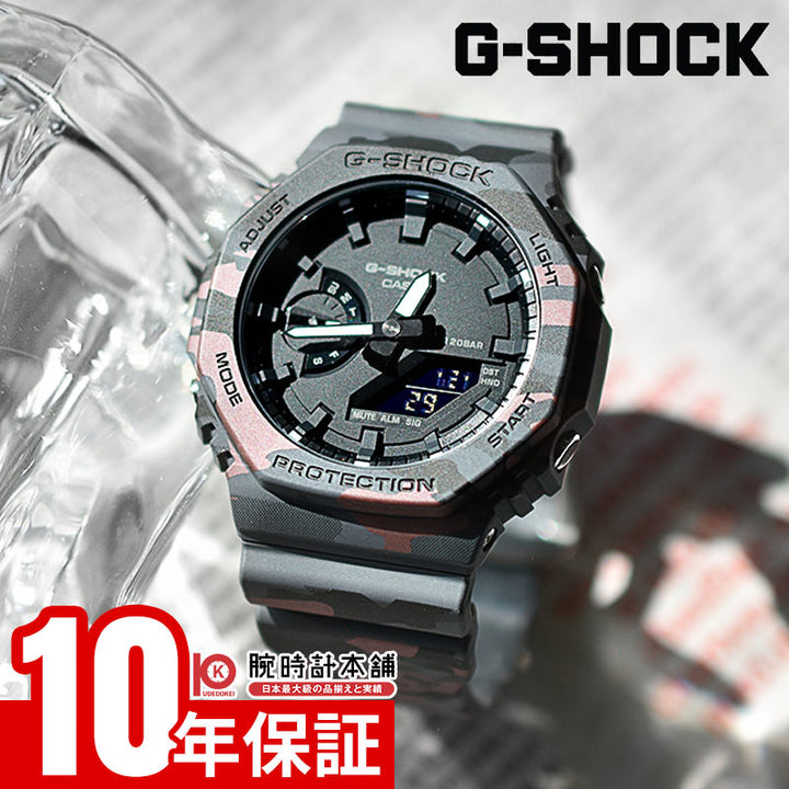 カシオ Gショック CASIO G-SHOCK GA-2100CM-8AJF 男性迷彩柄