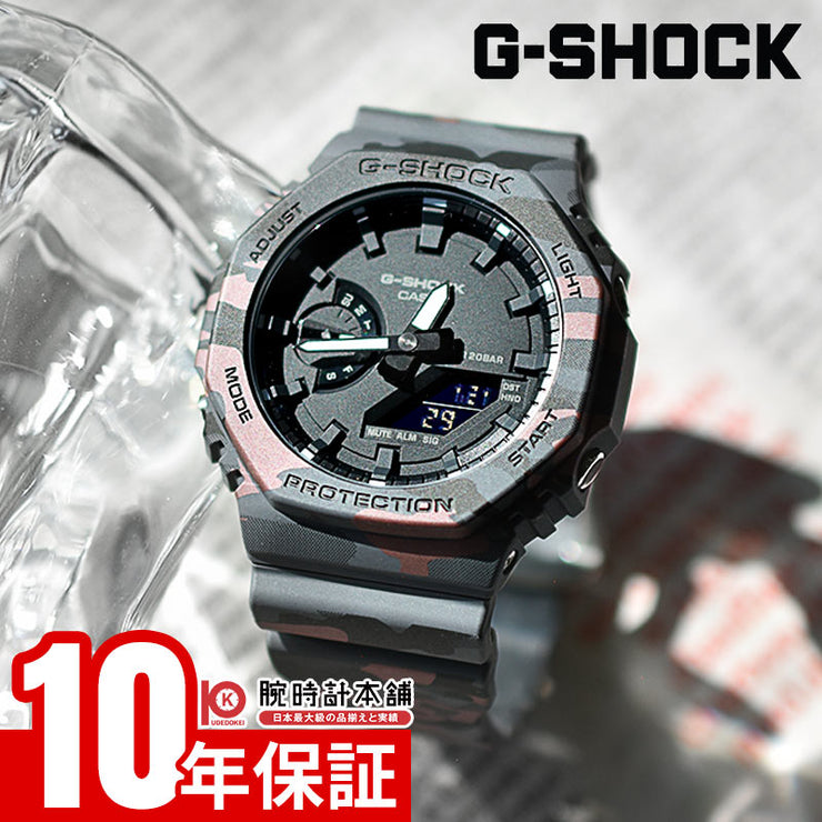 カシオ Gショック CASIO G-SHOCK GA-2100CM-8AJF 男性迷彩柄 ミリタリー