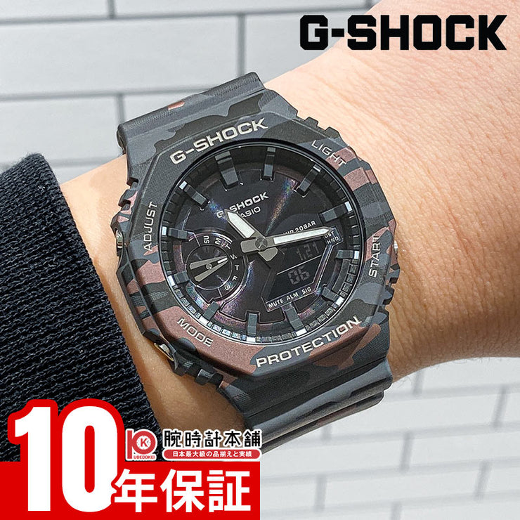 カシオ Gショック CASIO G-SHOCK GA-2100CMD-8AJF 男性迷彩柄 ミリタリー