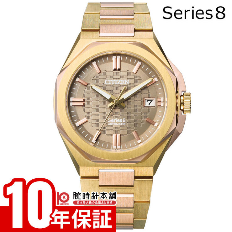 シチズン シリーズエイト Series 8 NB6085-57W メンズ メカニカル オートマチック 機械式