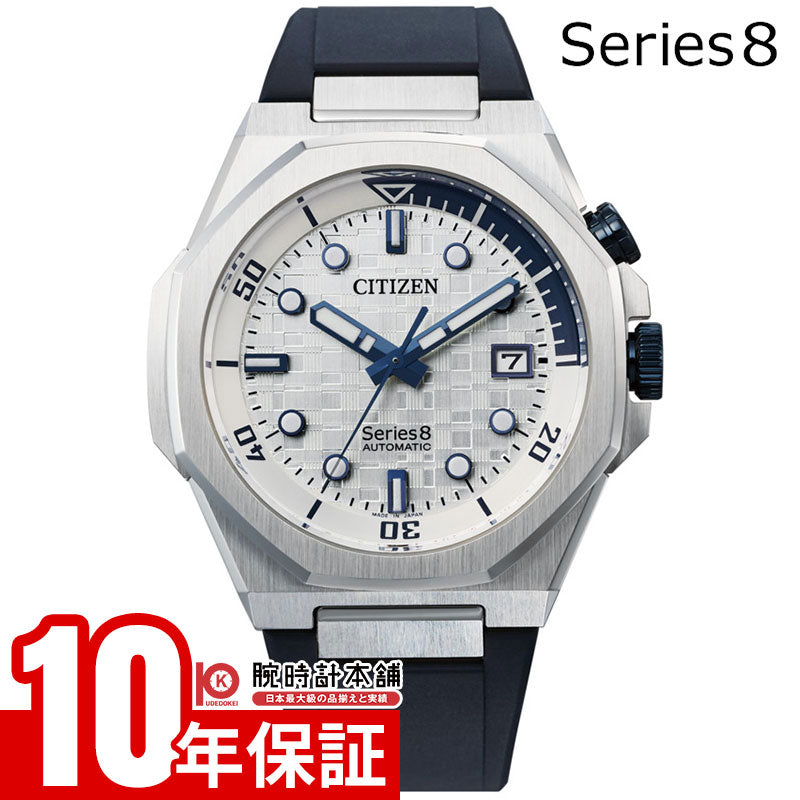 セイコー・シチズンどっちが上？セイコー・シチズン・カシオを徹底比較