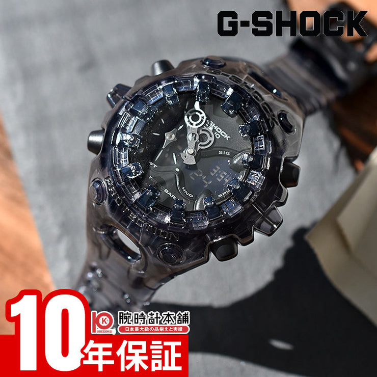 カシオ Gショック CASIO G-SHOCK GA-V01SKE-8AJF メンズ スケルトン クリア 透明