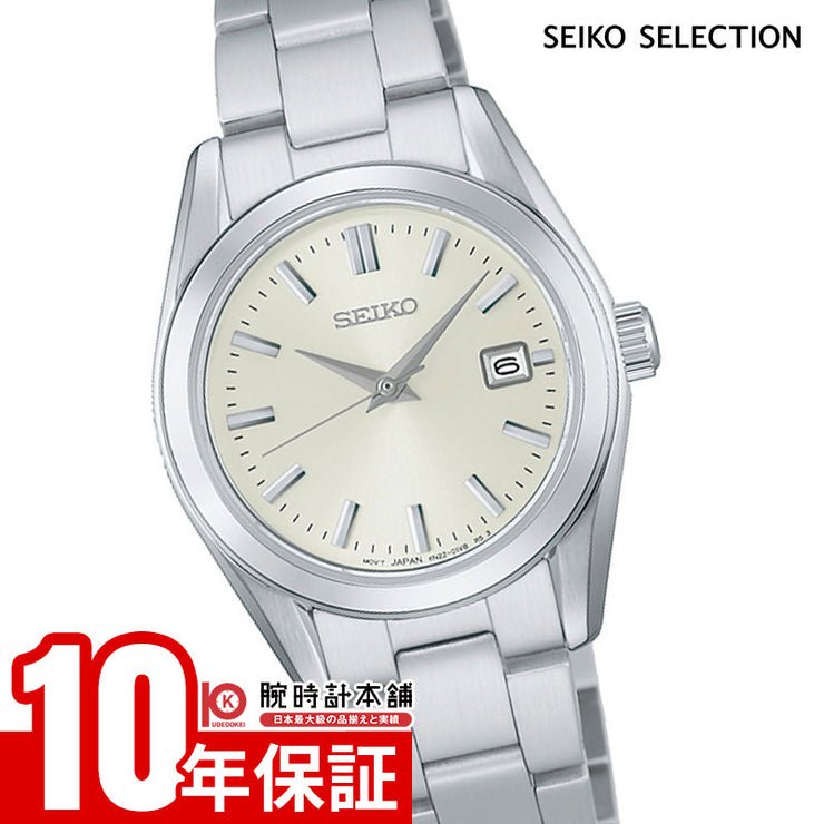 セイコー セイコーセレクション SEIKO SEIKO SELECTION HFH001P レディース ペア